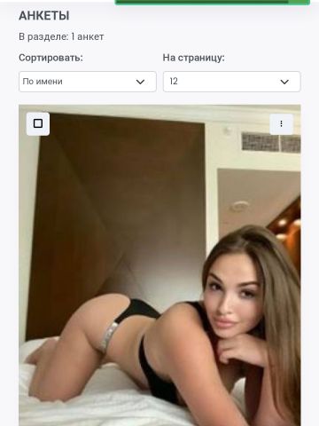 Проститутка Алевтина Проститутка Алевтина
